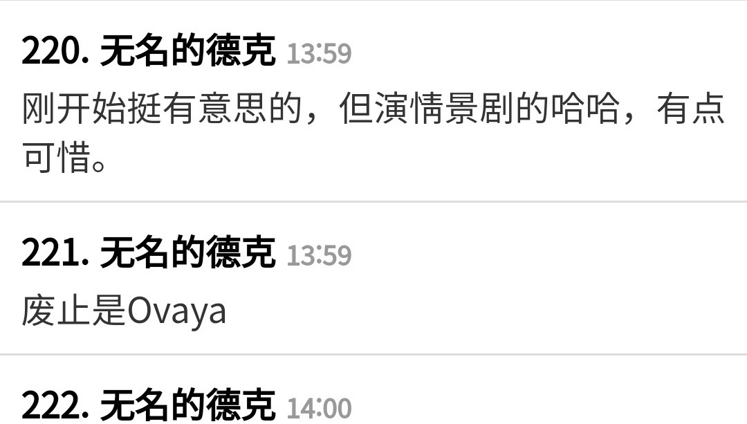 mc|再不整改就废除?金希澈等MC或将下车,老牌综艺《认哥》陷入危机