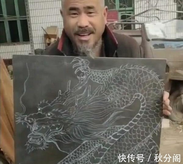 达芬奇&老汉用电焊画出一条巨龙,吊打很多专家,网友:电焊界的达芬奇