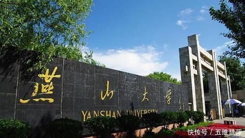 北京理工|机械工程全国闻名的19所大学，上交第3，浙大第8，燕山大学第12