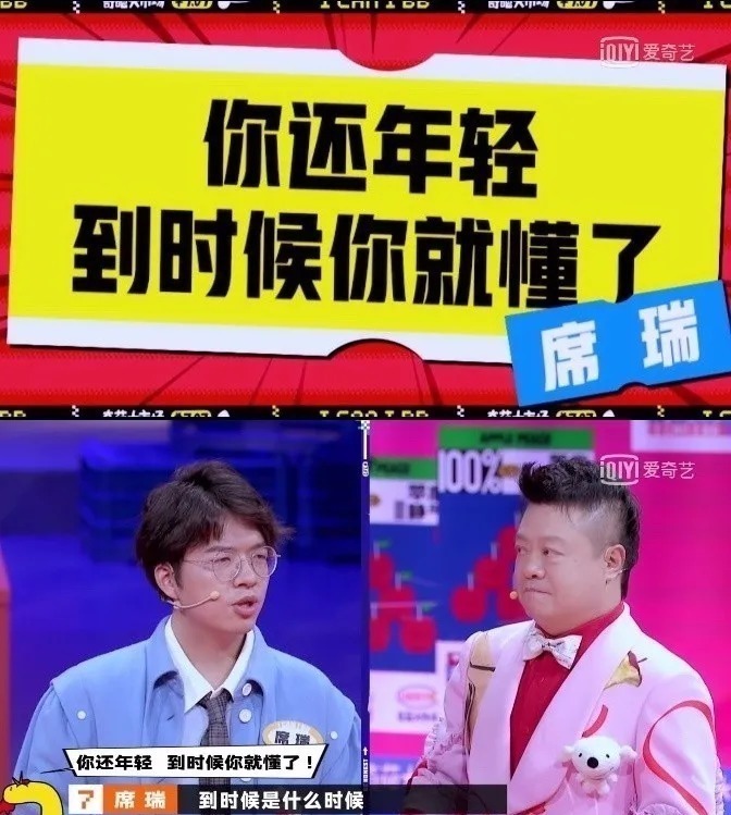 “如何一句话怼翻杠精？？”哈哈哈哈真的引起舒适了！！