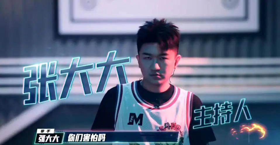 黄龄被打哭,张大大被打飞?这部“拳拳到肉”的综艺太好看了