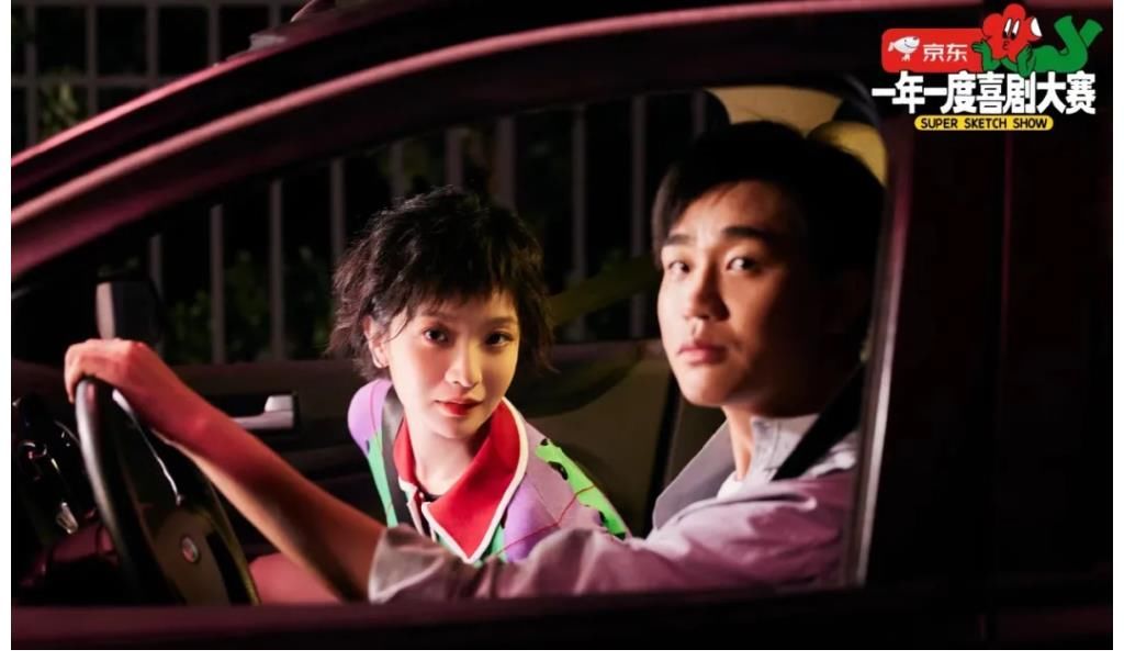 逗笑黄渤、徐峥、于和伟的他们，这次该「火」！