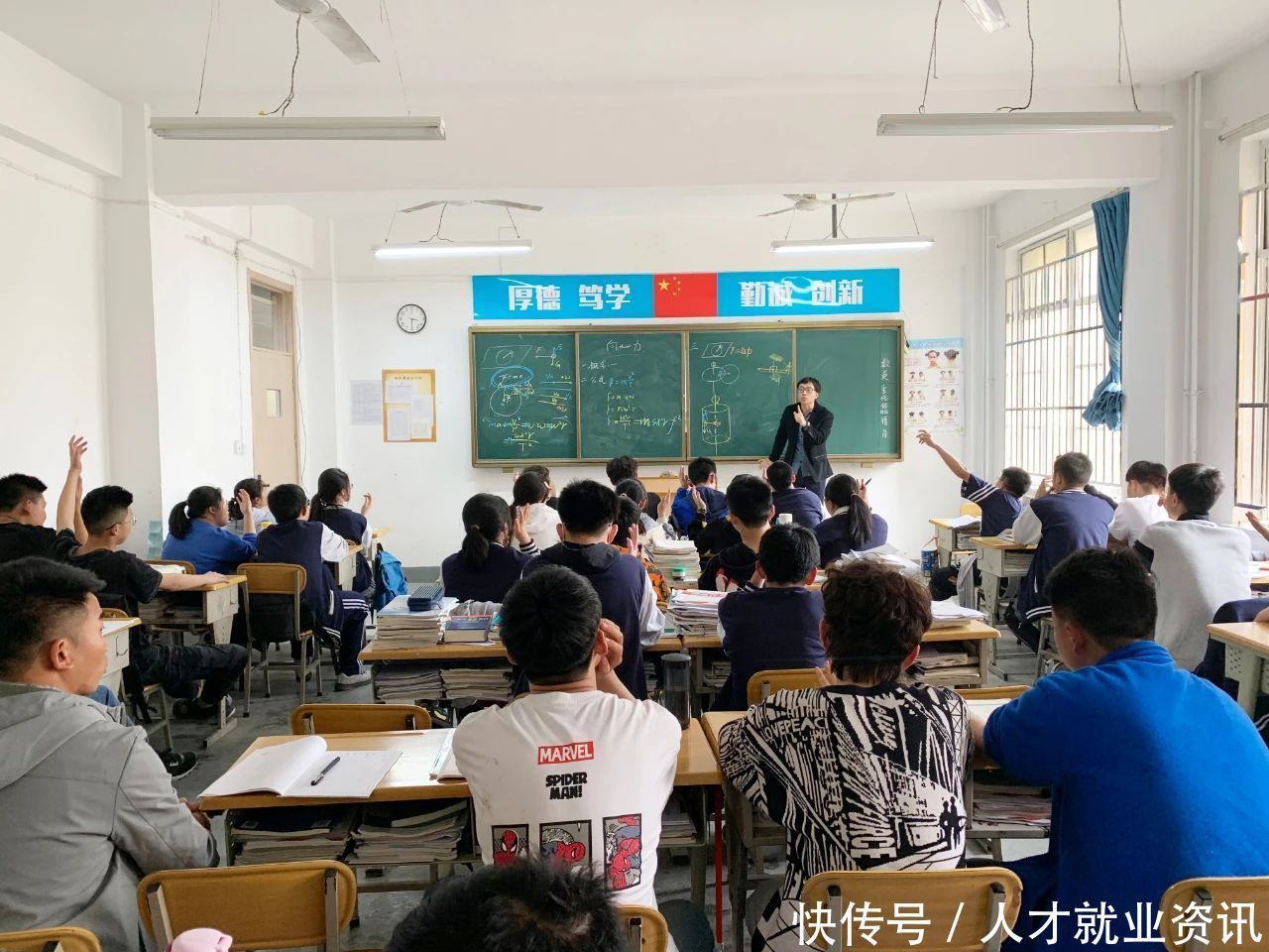 精彩纷呈观摩课，硕果累累教研行|陕西北方学校| a3500