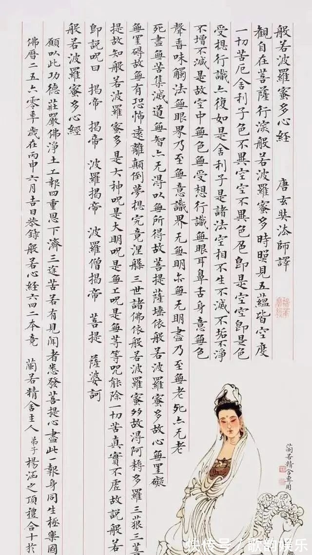 欧楷$书坛再添楷书新星,中学老师凭借欧楷斩获第五届兰亭奖,书作端庄