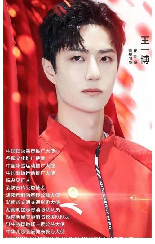 梦想|王一博:我只是想过好一点 他活出了多少人梦想中的样子