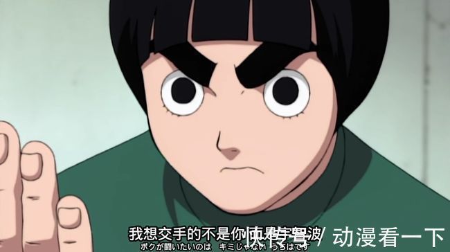 动漫|卡卡西也会八门遁甲,他最多能开到第几门?开启八门要吃多少苦?