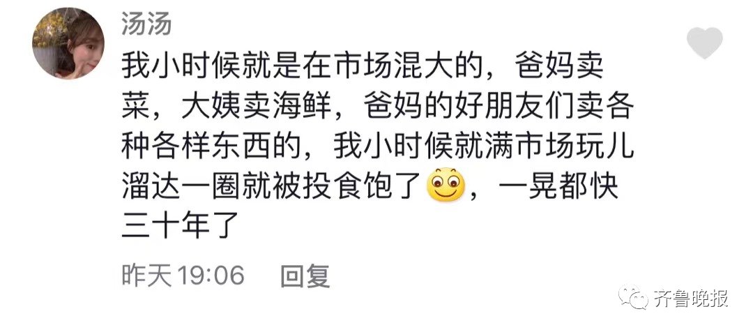 农贸市场|凌晨4点，爸爸拉着儿子去菜市场！网友狂赞：这个办法好