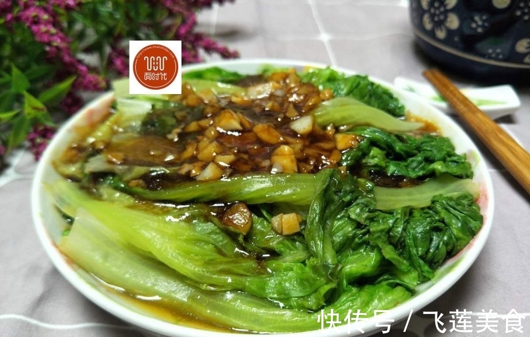 调味|天凉了,吃饭没有胃口,教你做6道养生素菜,简单调味却鲜味十足