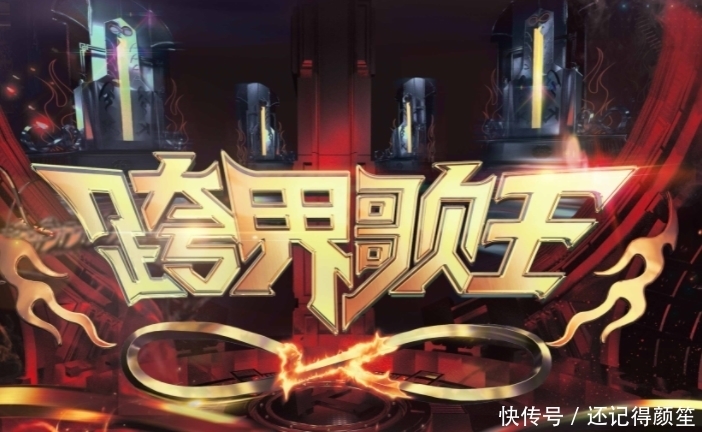 张大大 张大大要来《跨界歌王6》,《山河令》主演将加盟,阵容都是熟人