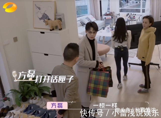 陈越内向不善交际，想买房结婚，蔡卓宜更偏爱帅气自信的吴永恩