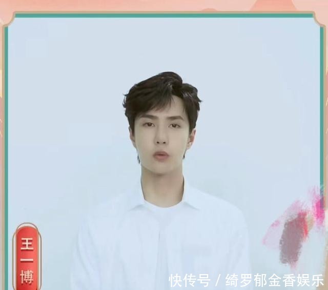 家乡|同是宣传家乡牡丹孟美岐严肃用心,王一博只说四句话点赞翻倍