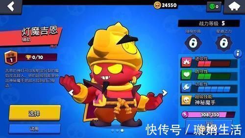 皮肤|荒野乱斗最香皮肤唯一一种免费获取途径被玩家们忽视