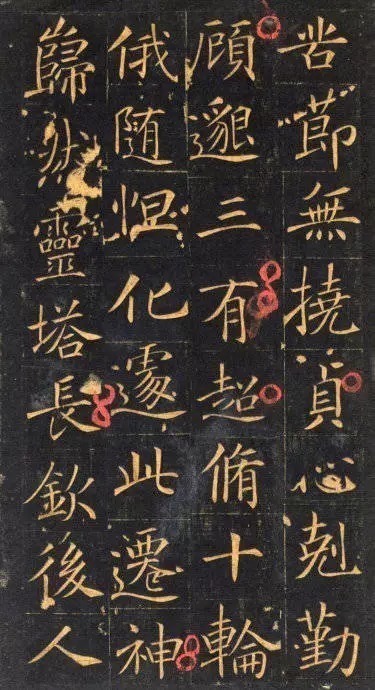 砖塔铭#他籍籍无名,生卒不详,一位湮没在盛唐的书法名家!