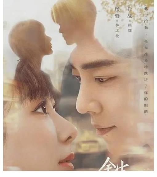 谢娜|谢娜将重磅回归！网传首期邀请肖战造势录《快本》，收视得爆了