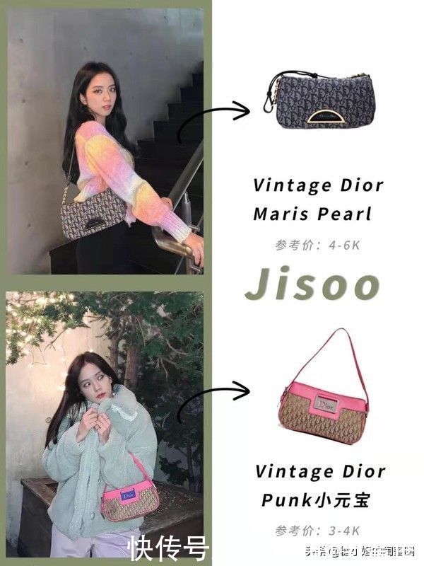 吐血整理！BLACKPINK都在背什么中古包？