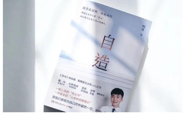 他一回归,就上热搜