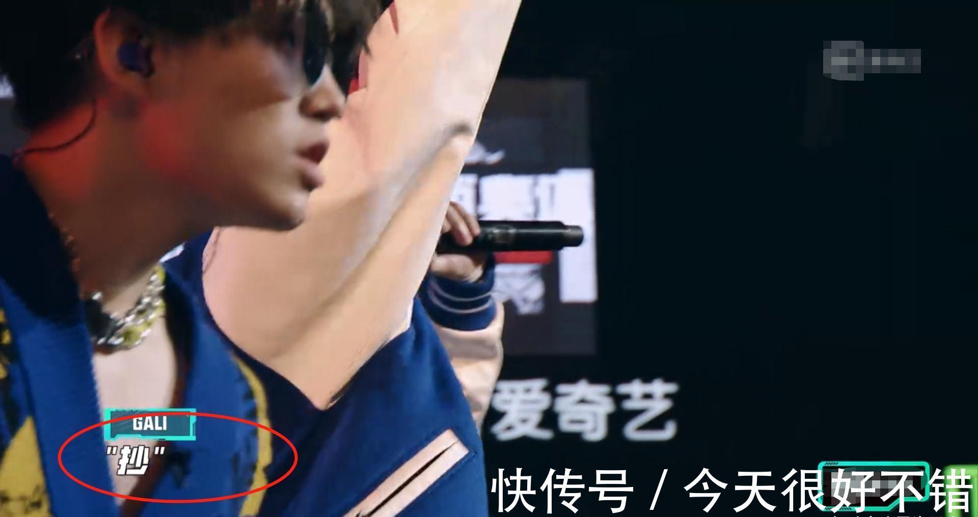 GALI代表作《70%》又删人，牙签仔JD被除名，网友笑称《通缉令》