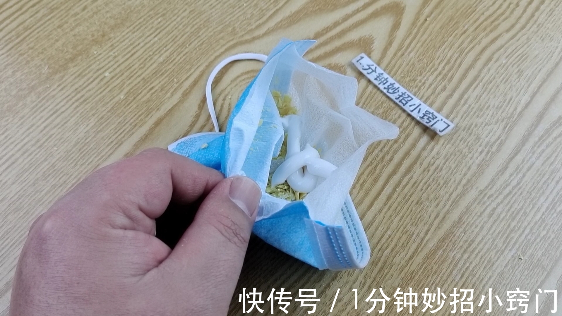 马桶|往马桶里放一个口罩，半年不刷也不脏不臭，太聪明了，快回家试试