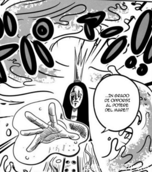 伊姆|海贼王:龙的果实能力被伊姆夺走,萨博加入海军SWORD战队