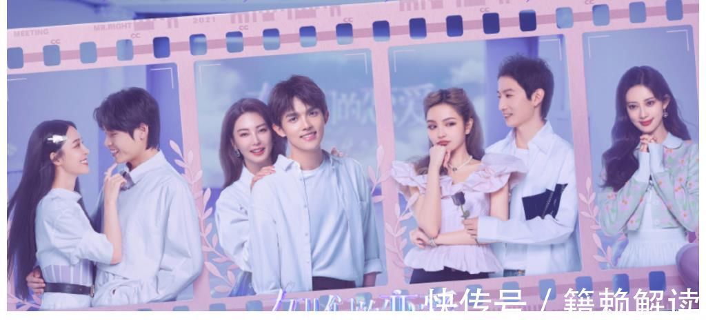 女兒們的戀愛4|《女兒們的戀愛4》嘉賓全家福,孟子義靠邊站,C位嘉賓有講究