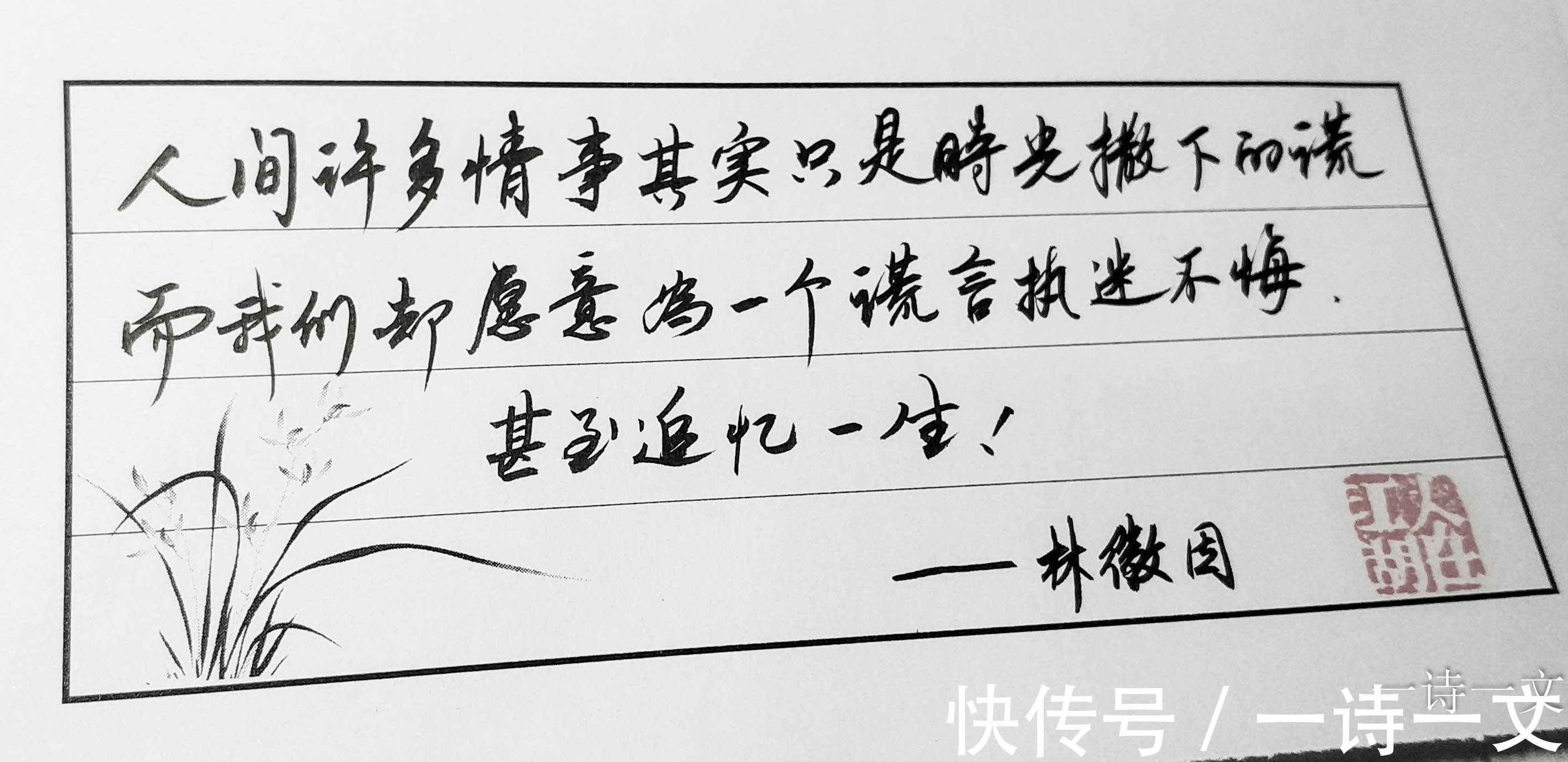 无题#人海茫茫,你再难遇我