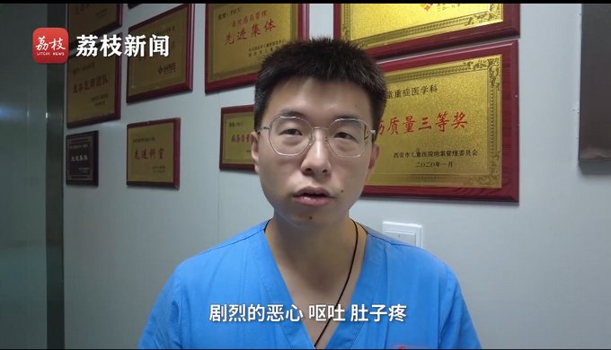 农药|老人用农药给孙子洗澡双双中毒，听信偏方后果很严重！