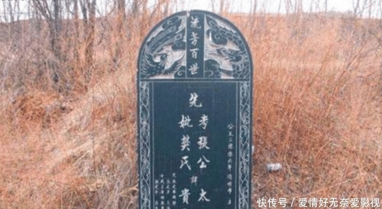 平常人家&墓碑上的“故、先、显、考、妣”什么意思?可别搞错,会闹笑话