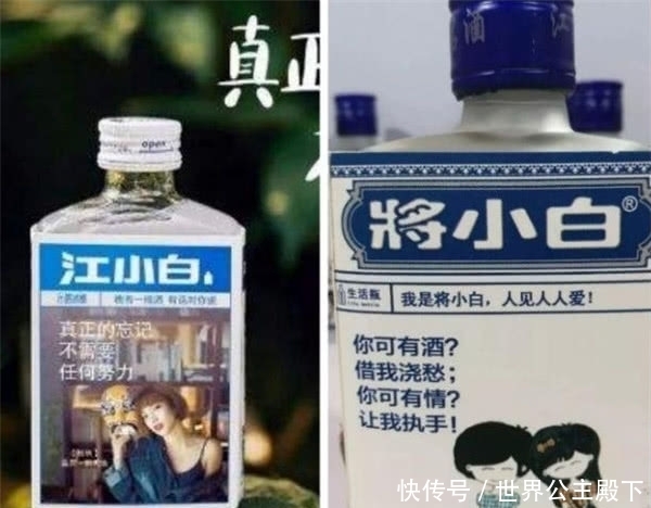 午栏山|“山寨“假酒!午栏山二锅头”?最后一种笑出内伤