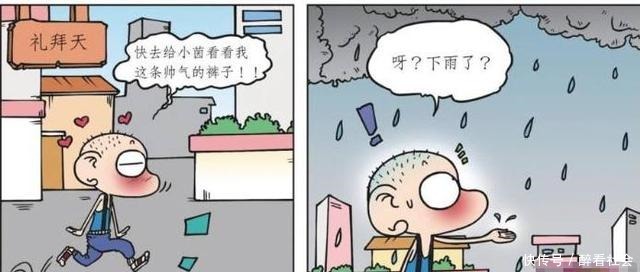 背带裤|爆笑校园呆头跟小茵约会，第一次穿背带裤就被雨水给整了