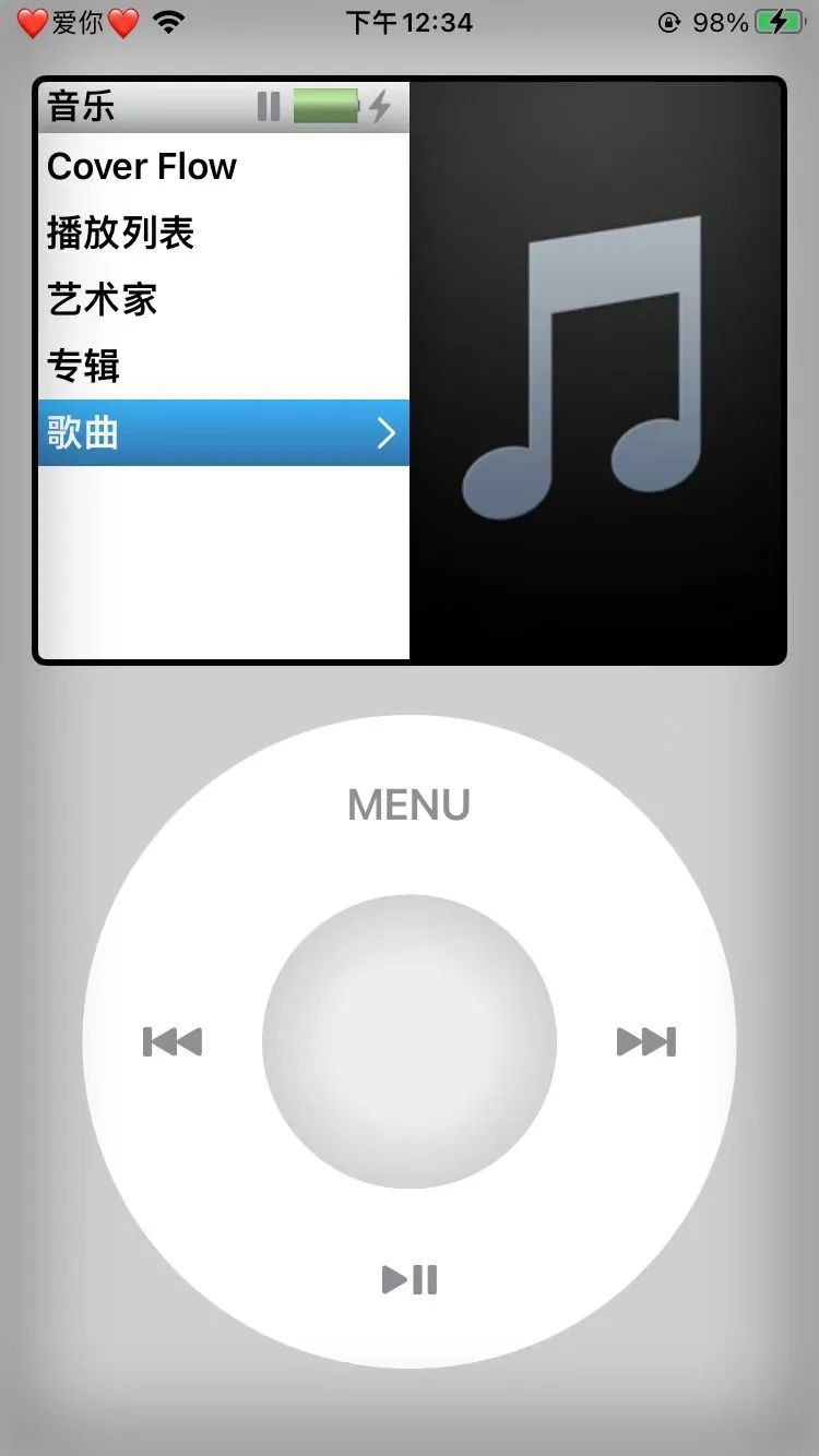 My Classic,iPod模拟器,伪装上架的音乐播放器-HEU8