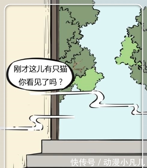 搞笑漫画：杨戬忆起前尘往事，观音开导解除心结！