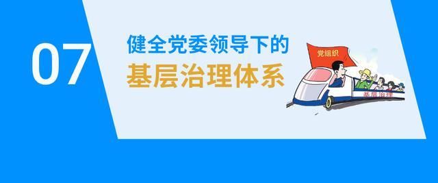 黄浦区&「一图读懂」黄浦区推进全面依法治区“十四五”规划