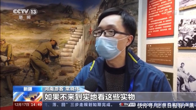 出游|文化和旅游部：今年红色旅游出游人数超1亿人次