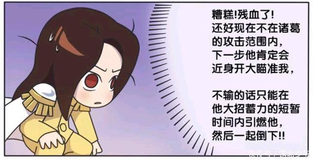 周瑜赢了诸葛亮，但却没有完全赢，一切尽在诸葛亮的掌控之中。