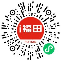 人民币|深圳再发 2500万元无门槛数字人民币红包：100%中奖，最高 268 元