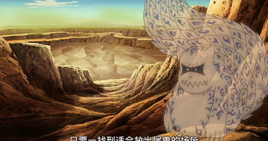 大自然|火影:尾兽分布是有讲究的,六道仙人一举三得,造福后代