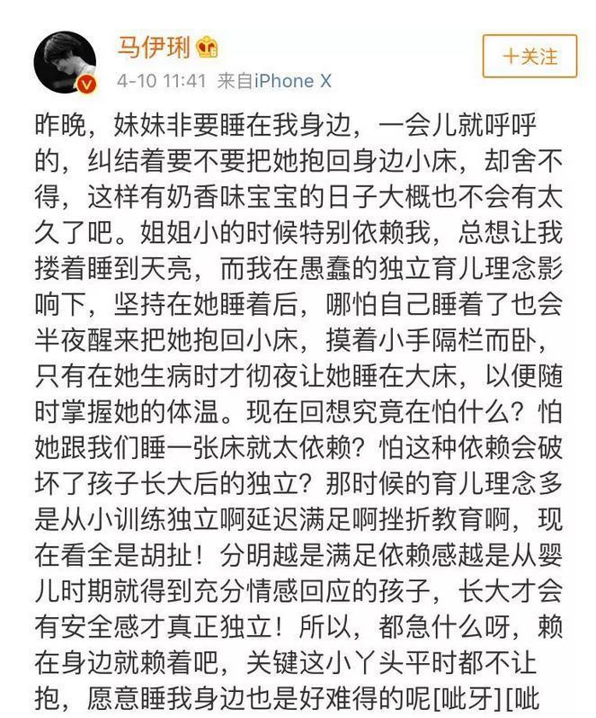 傅雷|这样站在孩子背后的父母，孩子往往更加优秀