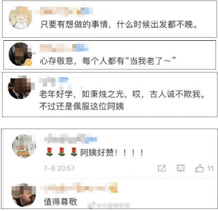 双学位|70岁阿姨拿到双学位晚上常住在画室！网友看完：很惭愧