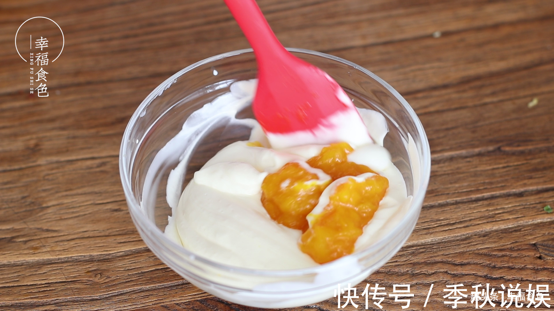 雪糕|吃不完的芒果试试冻起来,香甜可口还解暑,雪糕都不用买了