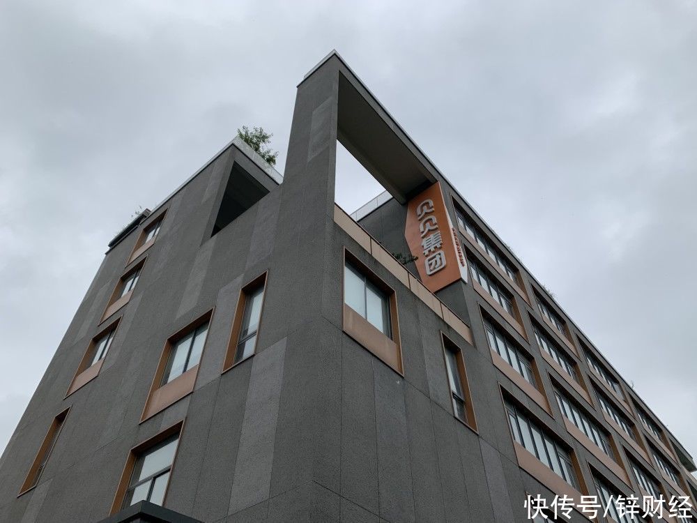 商家|实探贝店：资金链断裂早有预兆、官方推诿不断、商家维权刚开始