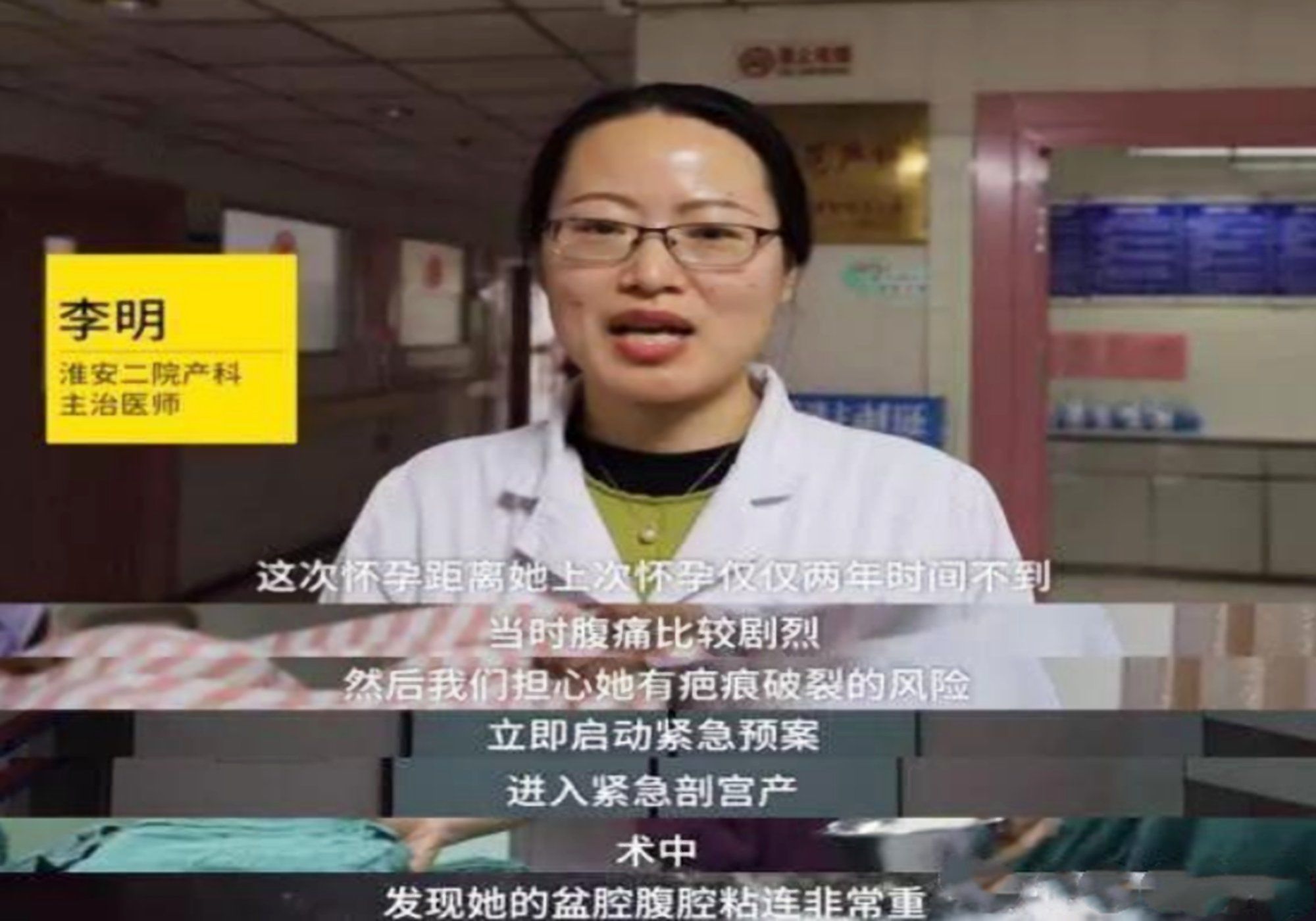 栓塞|33岁生4胎,10年剖4胎,赌命生娃值吗?别再误解剖腹产了