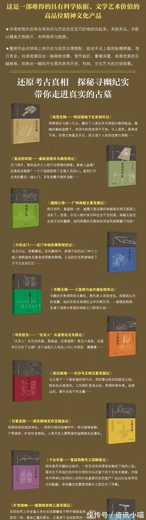 文化|历史、文化、传记……推荐几套内容丰富又精彩的人文社科好书