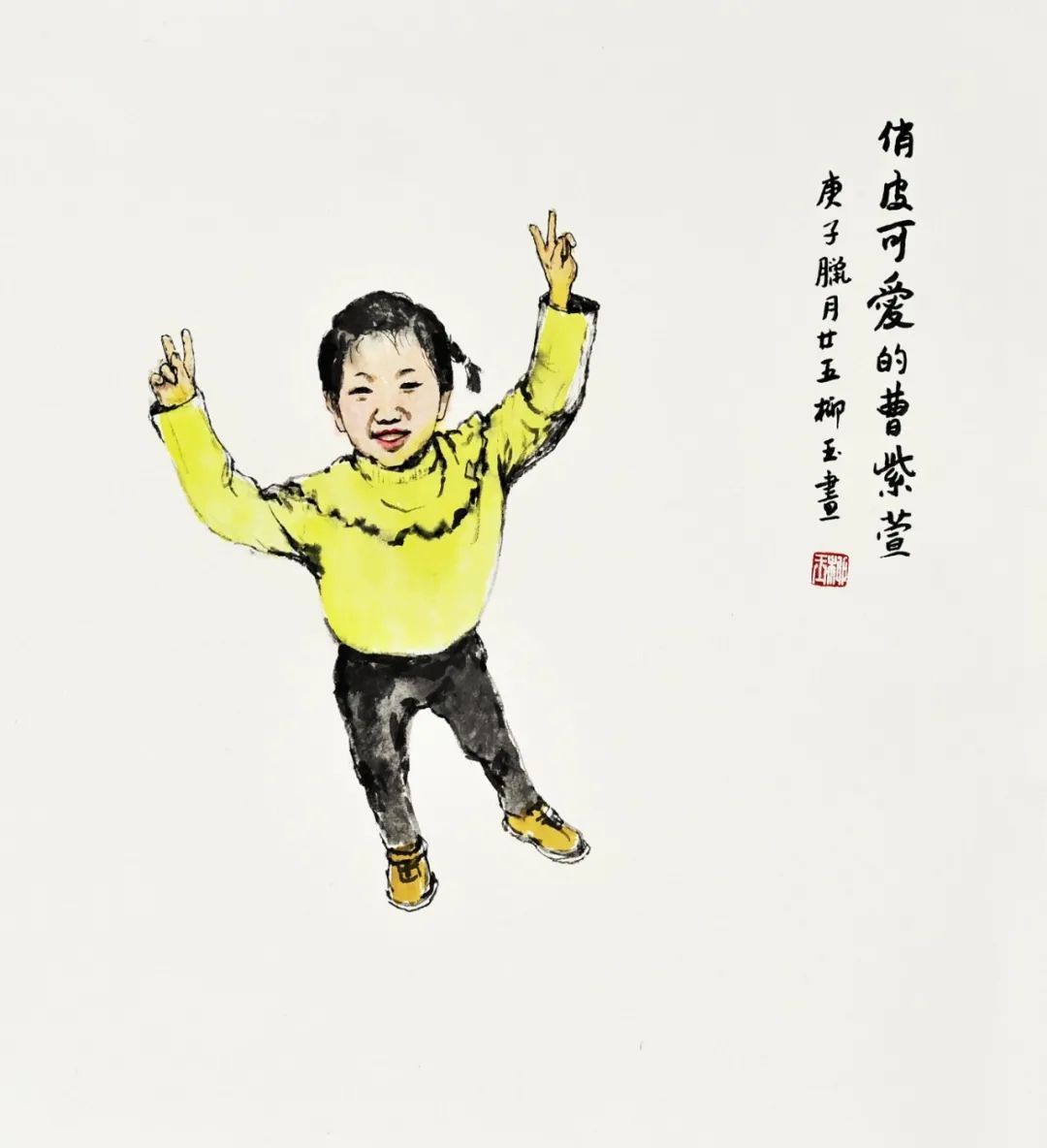 水墨画&全国艺术名家邀请展——柳玉水墨画作品赏析