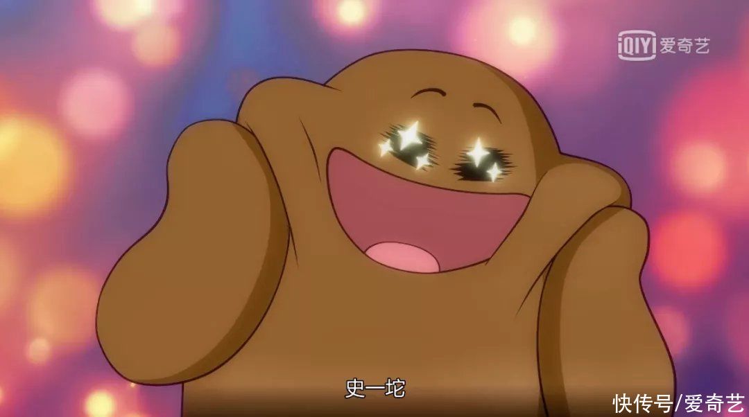 史一坨|朋友圈刷屏预定！因为 TA 可爱、软萌还能引人爆笑？