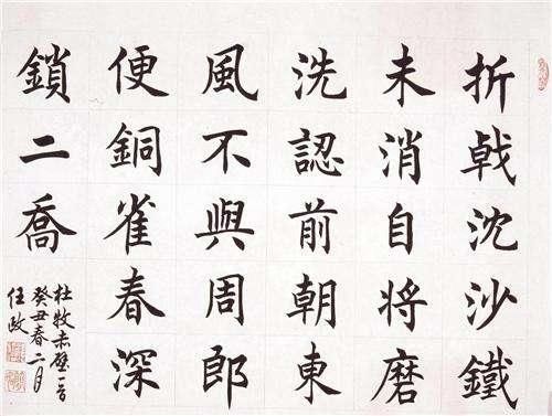 书法界!书法大师任政,德艺双馨,征服了全世界却征服不了祖国专家