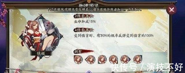 茨木|阴阳师版本最强势的五种御魂，针女未上榜，破势仅排第二！