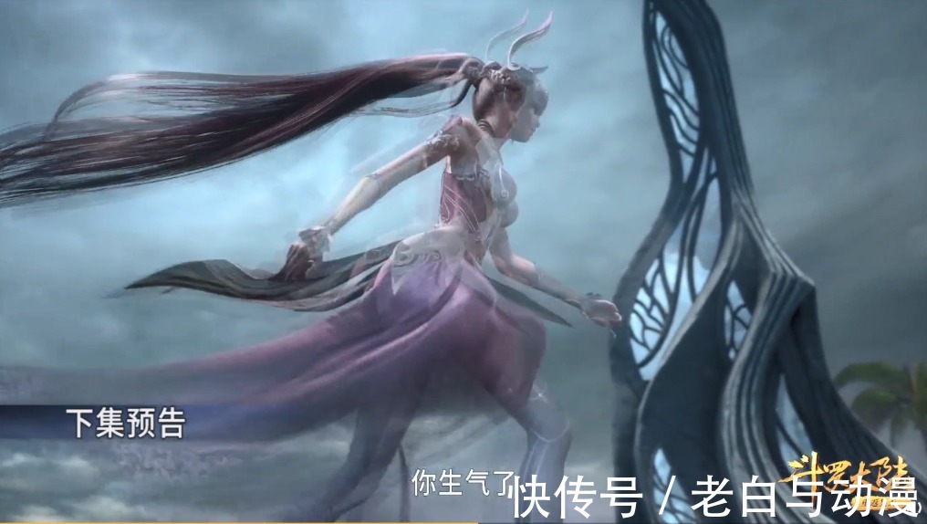 台阶|斗罗171集情报:唐三穿越海神之光,小舞灵魂附体陪夫走台阶