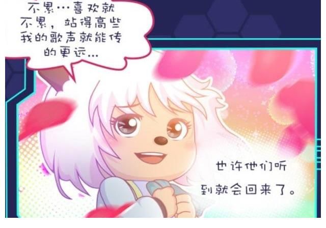 喜羊羊与灰太狼|喜羊羊：扁嘴伦作为暖羊羊的导师，曲解了暖羊羊的梦想