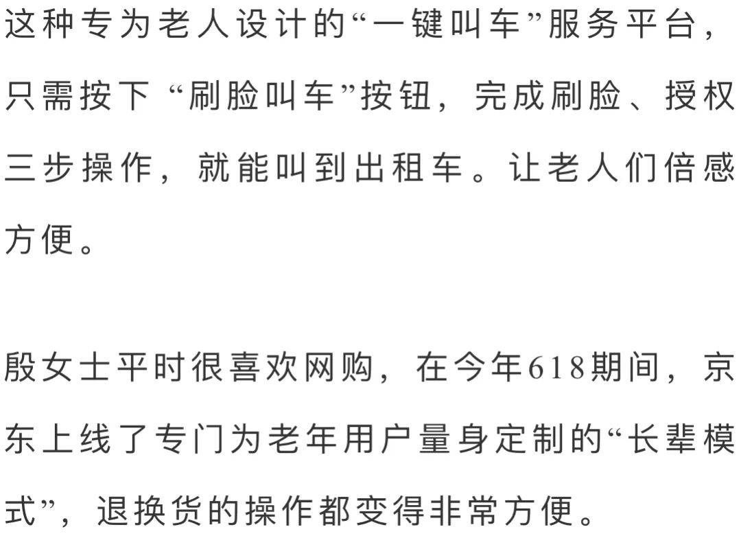 王老伯|10万老人每天上网超10小时，愁坏儿女