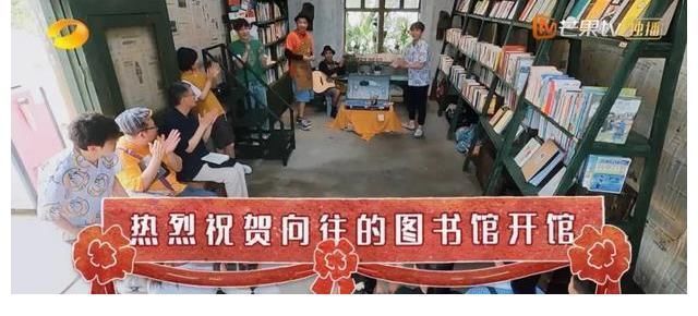 《向往5》即将收官,压轴嘉宾终于登场了,节目组的做法深得人心